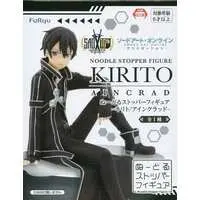 Noodle Stopper - Sword Art Online / Kirito (Kirigaya Kazuto)