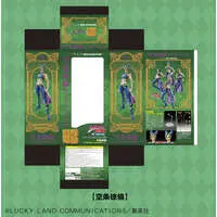 Chozo Kado - JoJo's Bizarre Adventure: Stone Ocean / Cujoh Jolyne