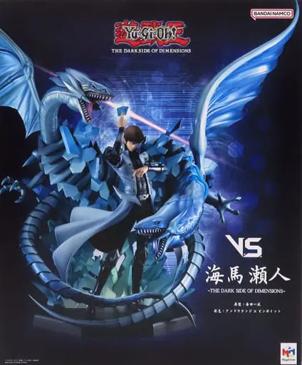 Figure - Yu-Gi-Oh! / Blue-Eyes White Dragon & Kaiba Seto