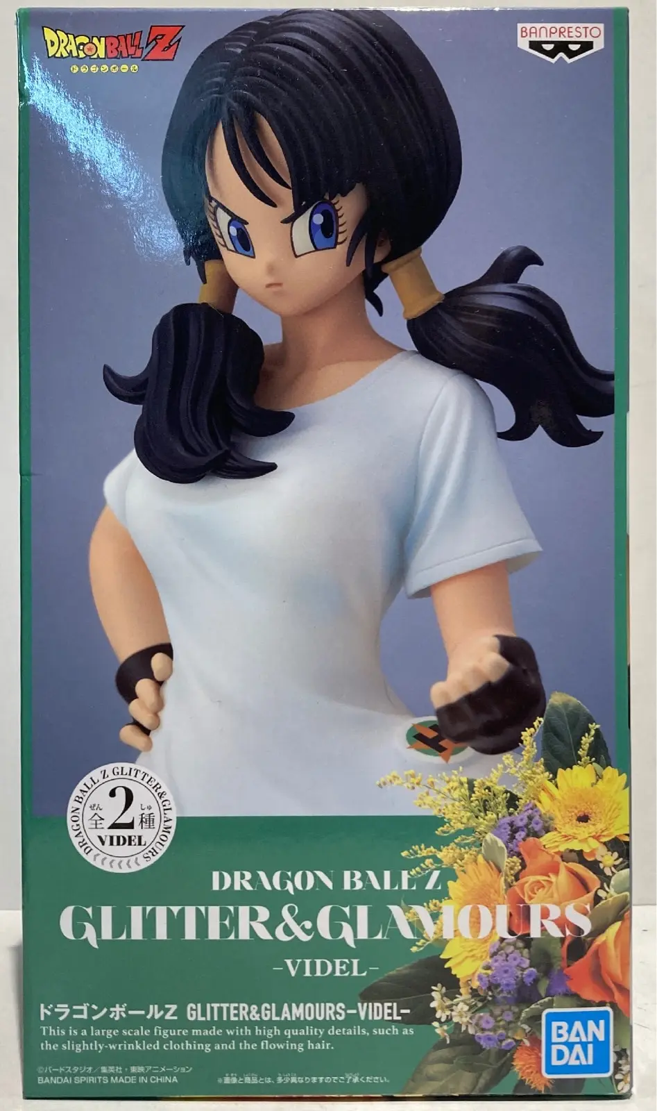 Glitter and Glamours - Dragon Ball / Videl