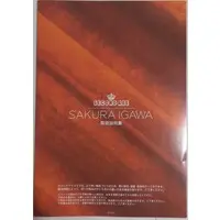 With Bonus - Figure - Taimanin Asagi / Igawa Sakura