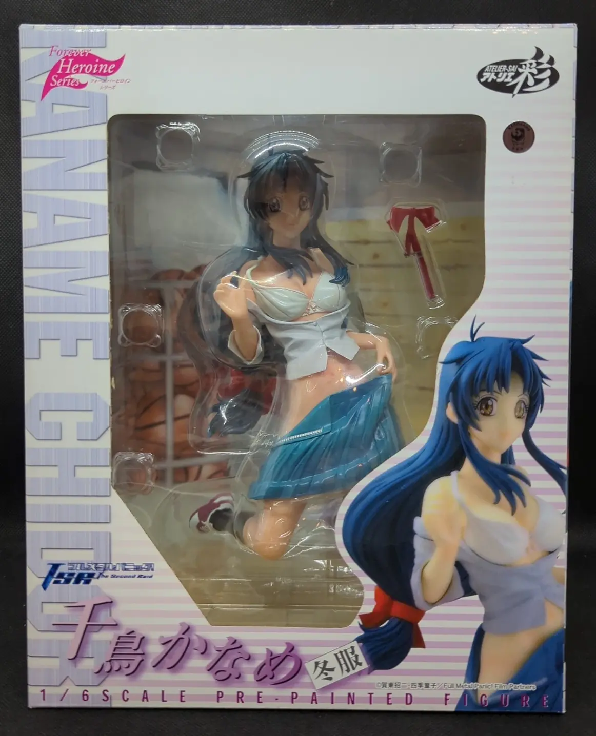 Figure - Full Metal Panic!