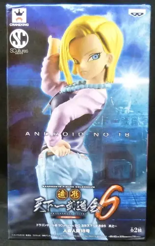 Prize Figure - Figure - Dragon Ball / Jinzouningen 18-gou (Android 18)