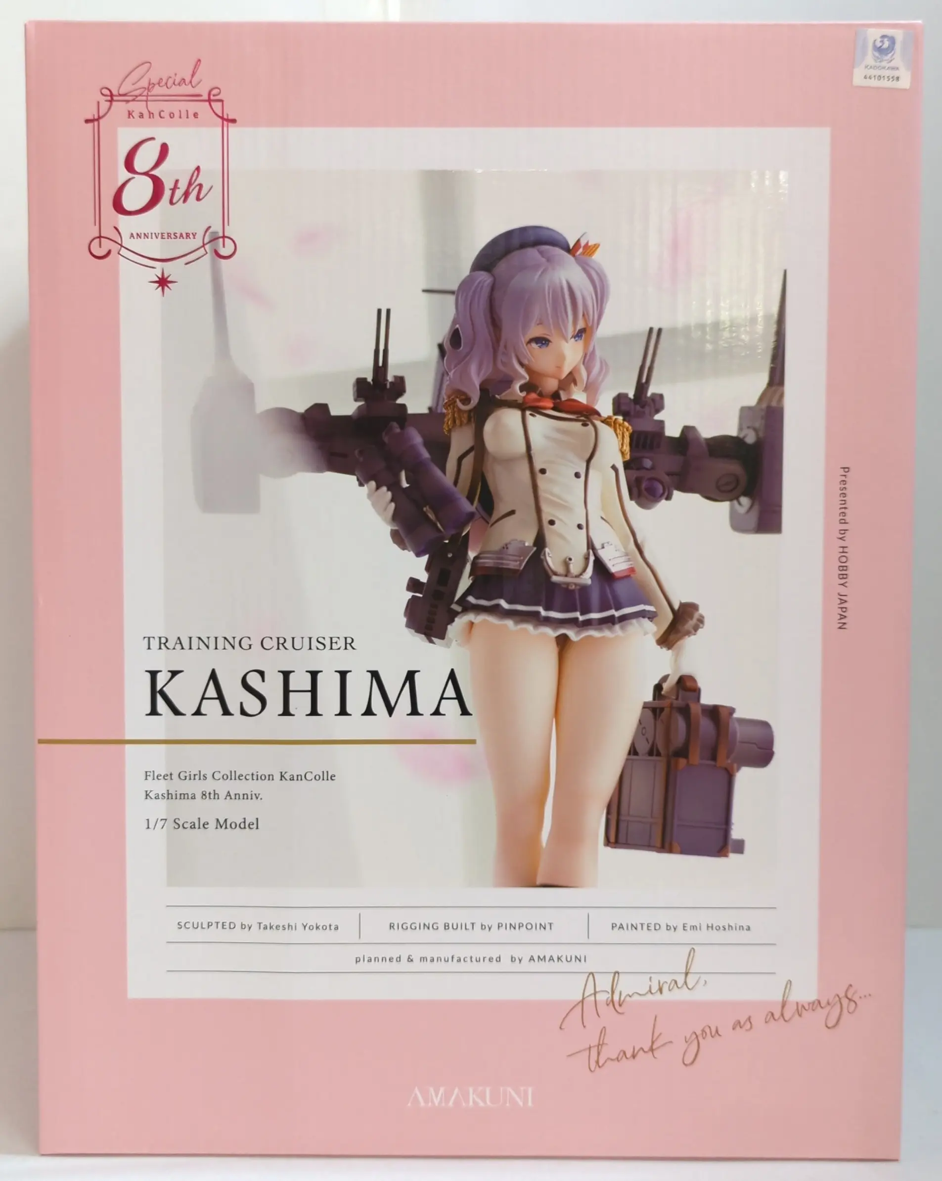 Figure - KanColle / Kashima