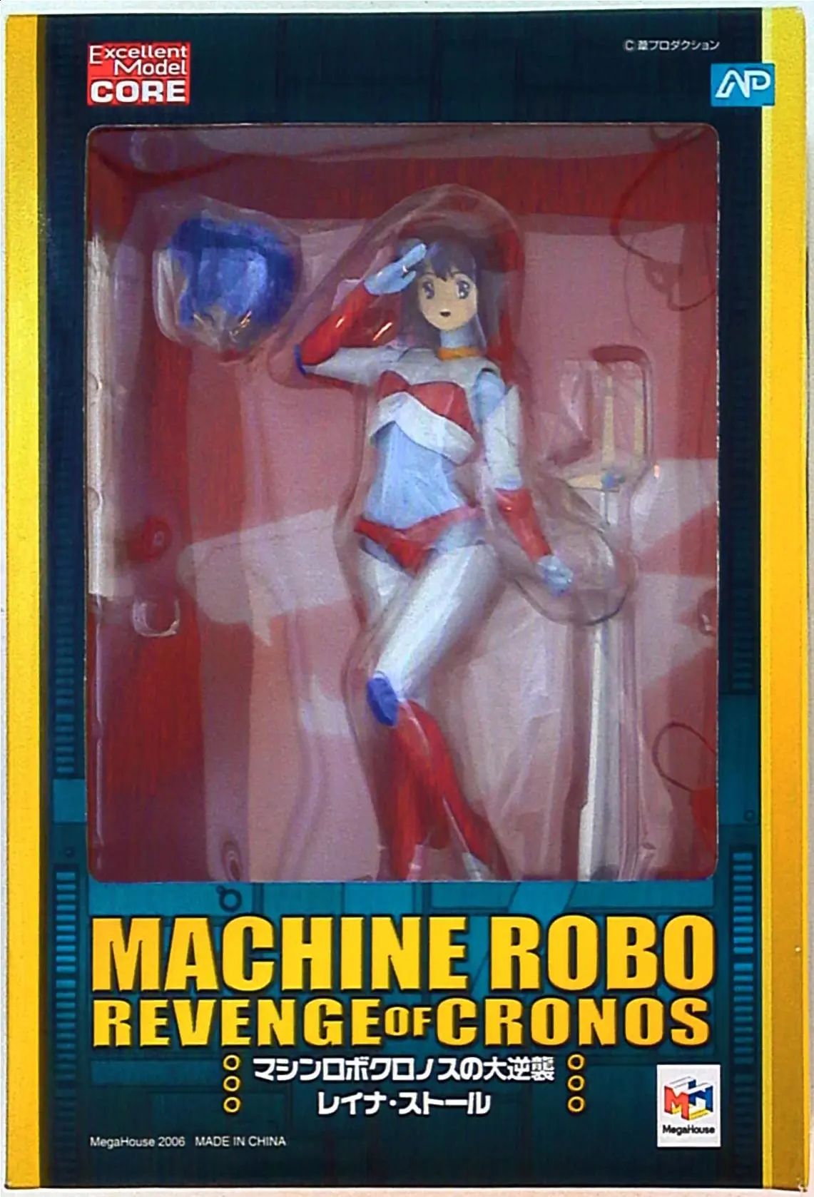 Figure - Machine Robo: Revenge of Cronos
