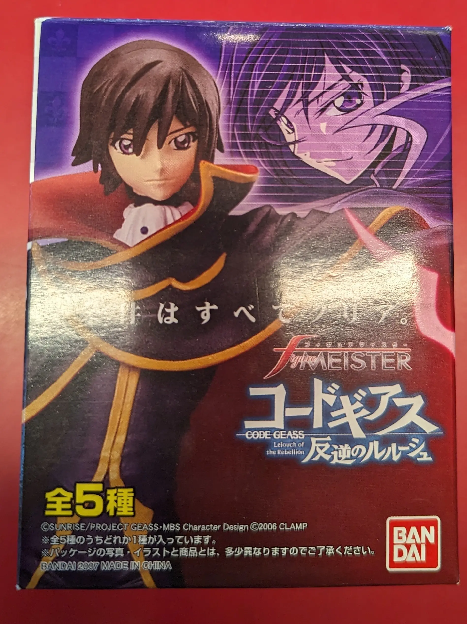 Figure - Code Geass