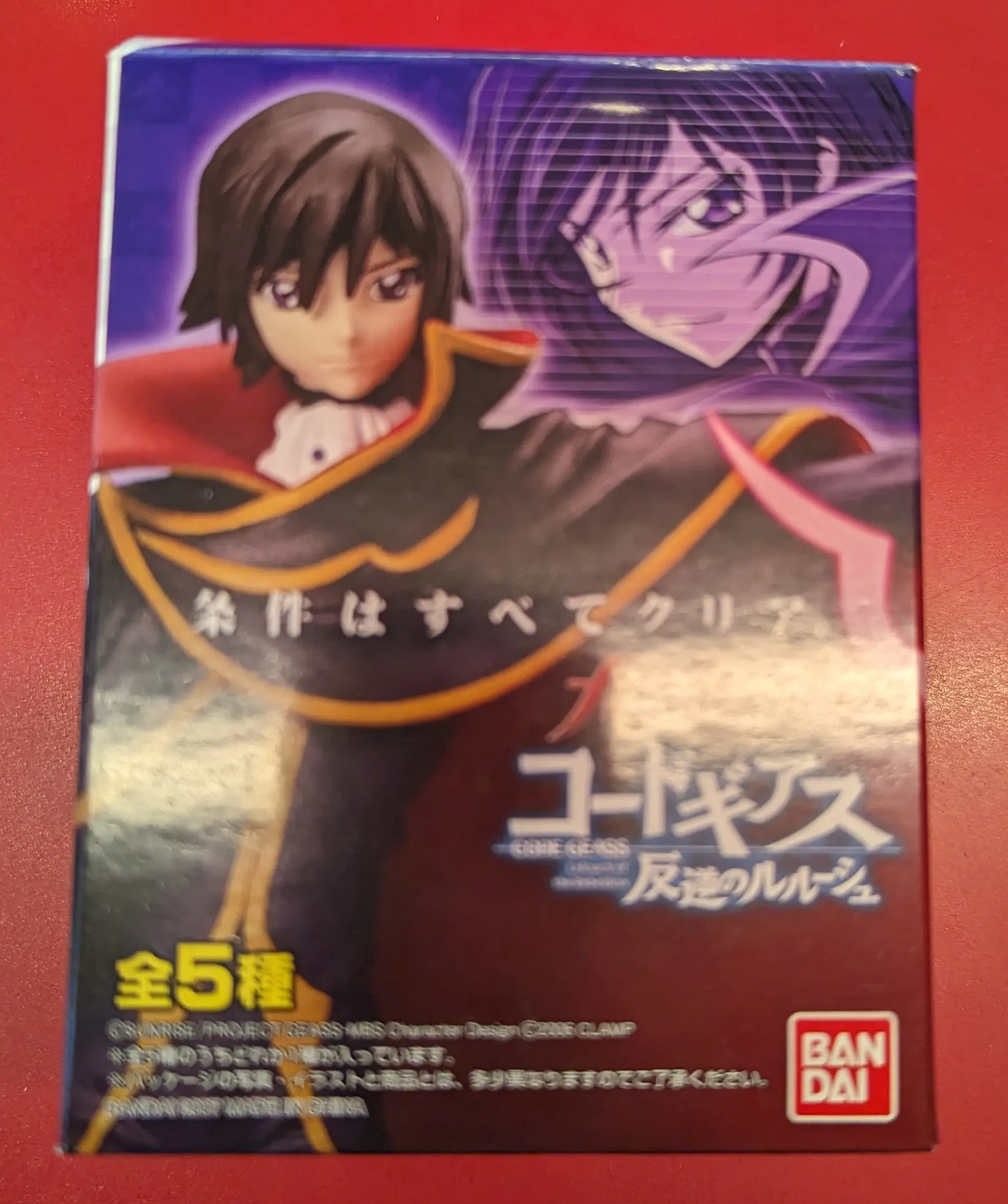 Figure - Code Geass / Kururugi Suzaku