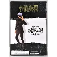 Figure - Prize Figure - Jujutsu Kaisen / Gojou Satoru