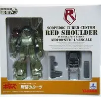 Figure - Soukou Kihei Votoms (Armored Trooper Votoms)