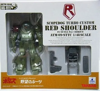 Figure - Soukou Kihei Votoms (Armored Trooper Votoms)