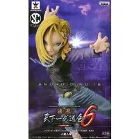 Figure - Prize Figure - Dragon Ball / Jinzouningen 18-gou (Android 18)