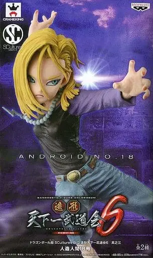 Figure - Prize Figure - Dragon Ball / Jinzouningen 18-gou (Android 18)