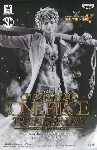 Figure - Prize Figure - One Piece / Trafalgar Law