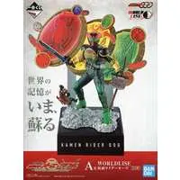 Ichiban Kuji - Kamen Rider OOO