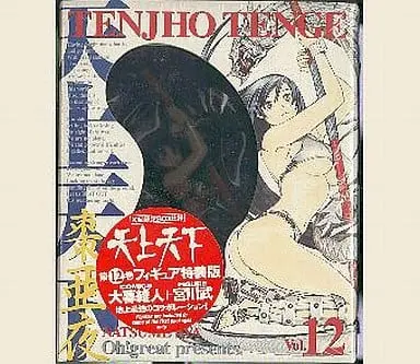 Figure - Tenjho Tenge / Natsume Aya