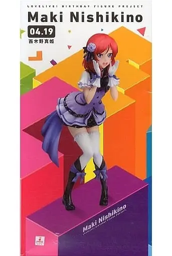 Figure - Love Live! / Nishikino Maki