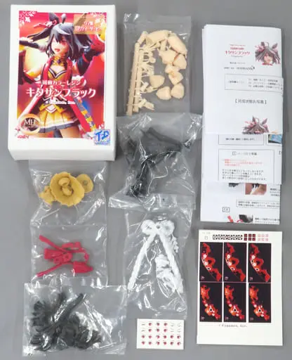 Resin Cast Assembly Kit - Figure - Uma Musume: Pretty Derby / Kitasan Black