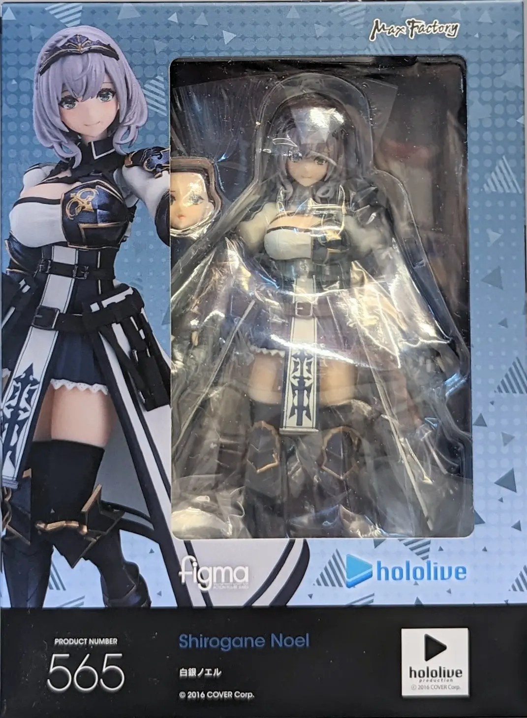 figma - Hololive / Shirogane Noel