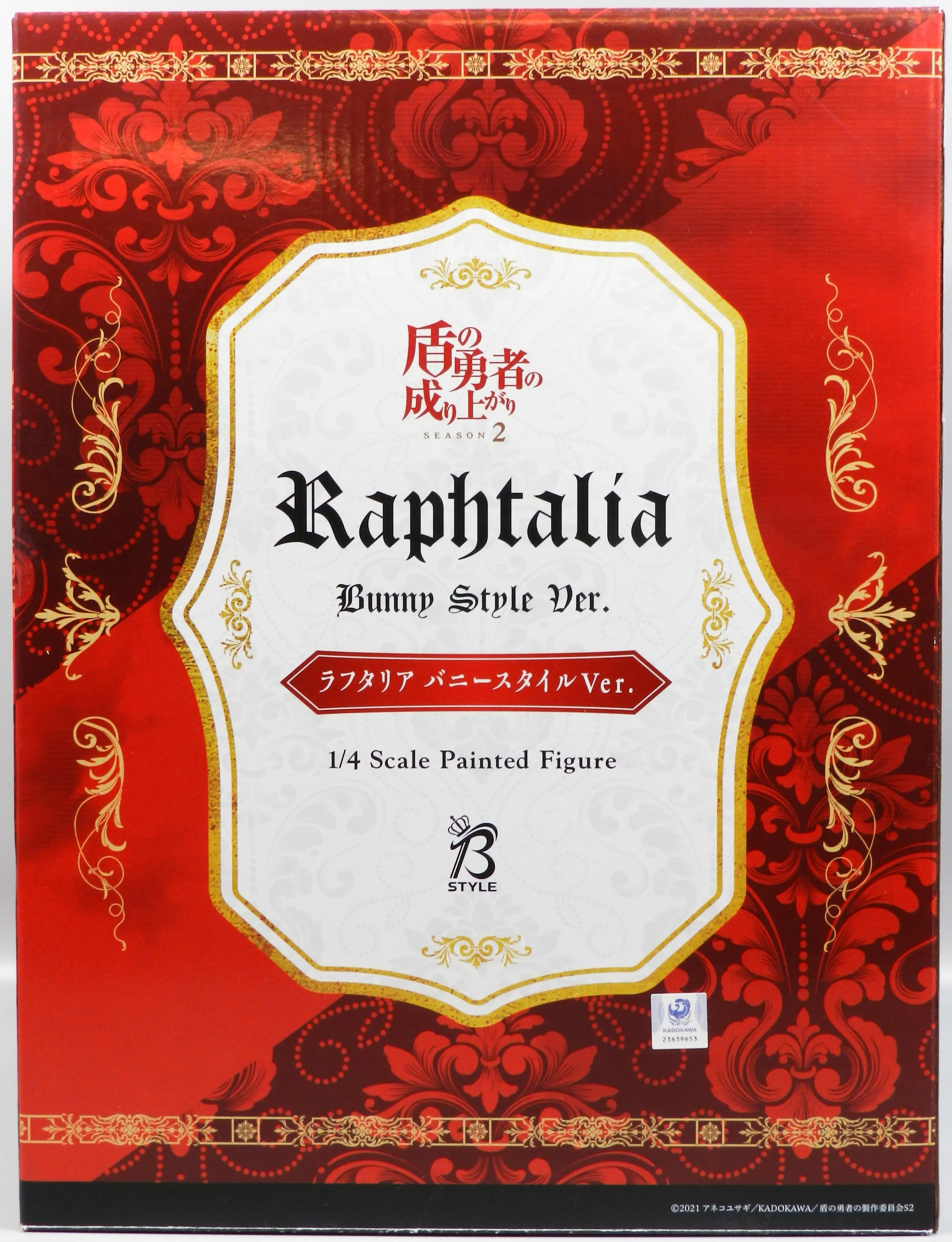 FREEing - The Rising of the Shield Hero / Raphtalia