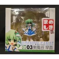 Figure - Touhou Project / Kochiya Sanae