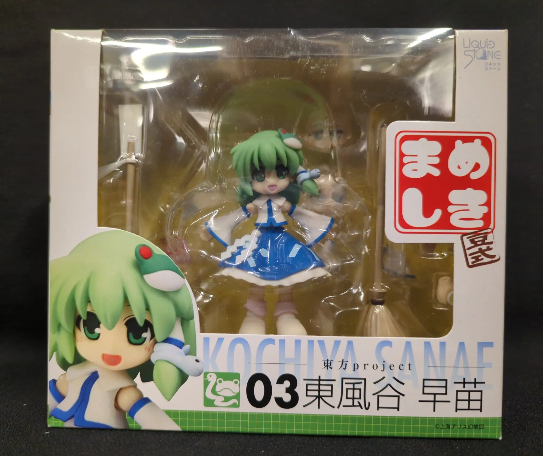 Figure - Touhou Project / Kochiya Sanae