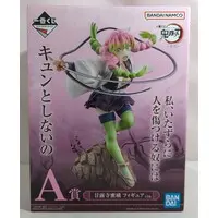 Ichiban Kuji - Demon Slayer: Kimetsu no Yaiba / Kanroji Mitsuri