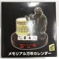 Figure - Godzilla series