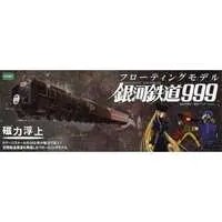 Figure - Ginga Tetsudou 999