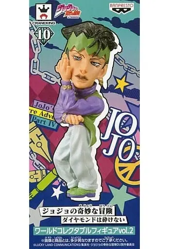 World Collectable Figure - JoJo's Bizarre Adventure: Diamond is Unbreakable / Kishibe Rohan