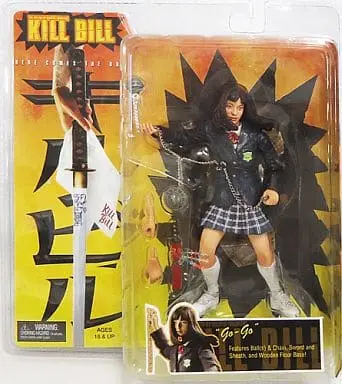 Figure - Kill Bill