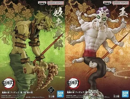 Prize Figure - Figure - Demon Slayer: Kimetsu no Yaiba / Gyokko & Gyuutarou