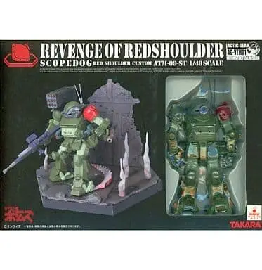 Figure - Soukou Kihei Votoms (Armored Trooper Votoms)