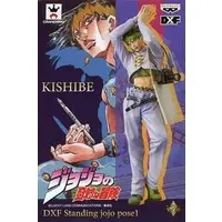 Prize Figure - Figure - JoJo's Bizarre Adventure: Diamond is Unbreakable / Kishibe Rohan