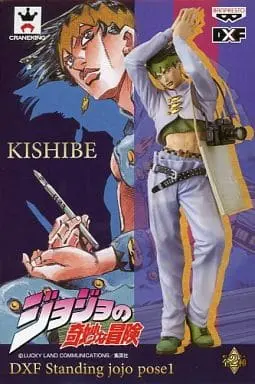 Prize Figure - Figure - JoJo's Bizarre Adventure: Diamond is Unbreakable / Kishibe Rohan