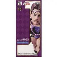 World Collectable Figure - JoJo's Bizarre Adventure: Stardust Crusaders / Vanilla Ice