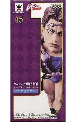 World Collectable Figure - JoJo's Bizarre Adventure: Stardust Crusaders / Vanilla Ice