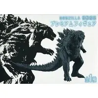 Prize Figure - Figure - Godzilla series