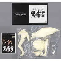 Resin Cast Assembly Kit - Figure - Devilman