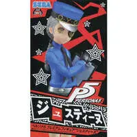 Figure - Prize Figure - Persona 5