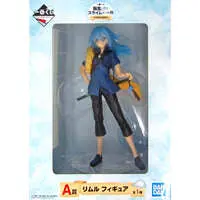 Ichiban Kuji - Tensura / Rimuru Tempest