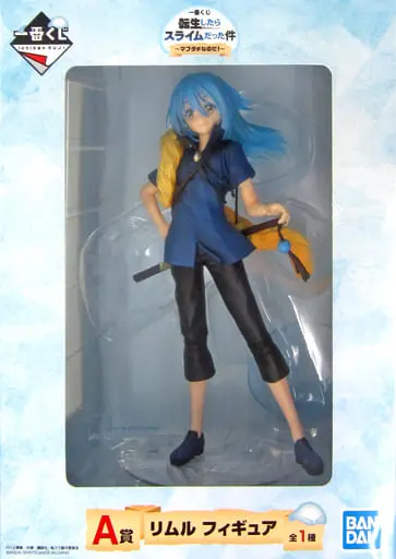 Ichiban Kuji - Tensura / Rimuru Tempest