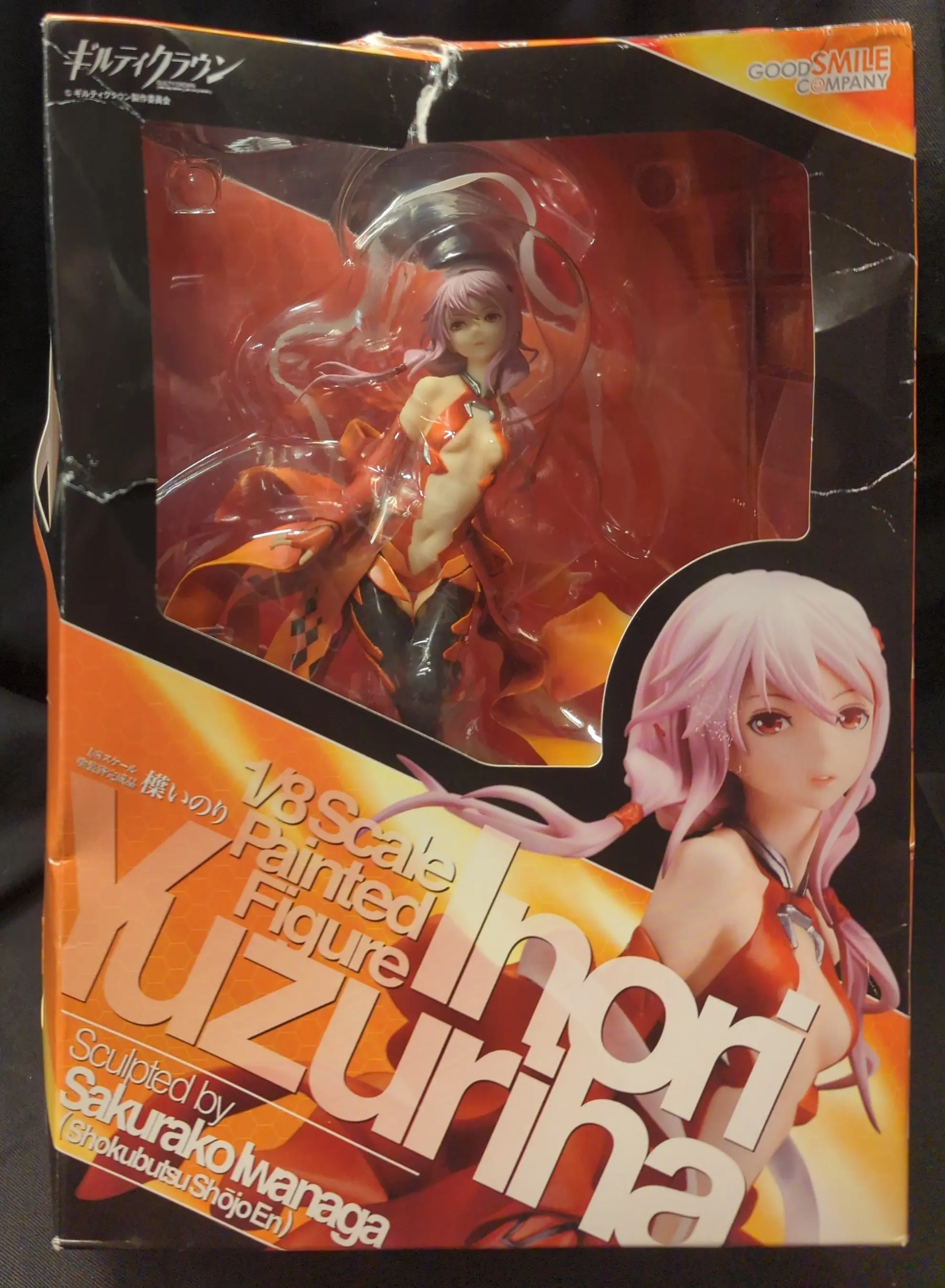 Figure - Guilty Crown / Yuzuriha Inori