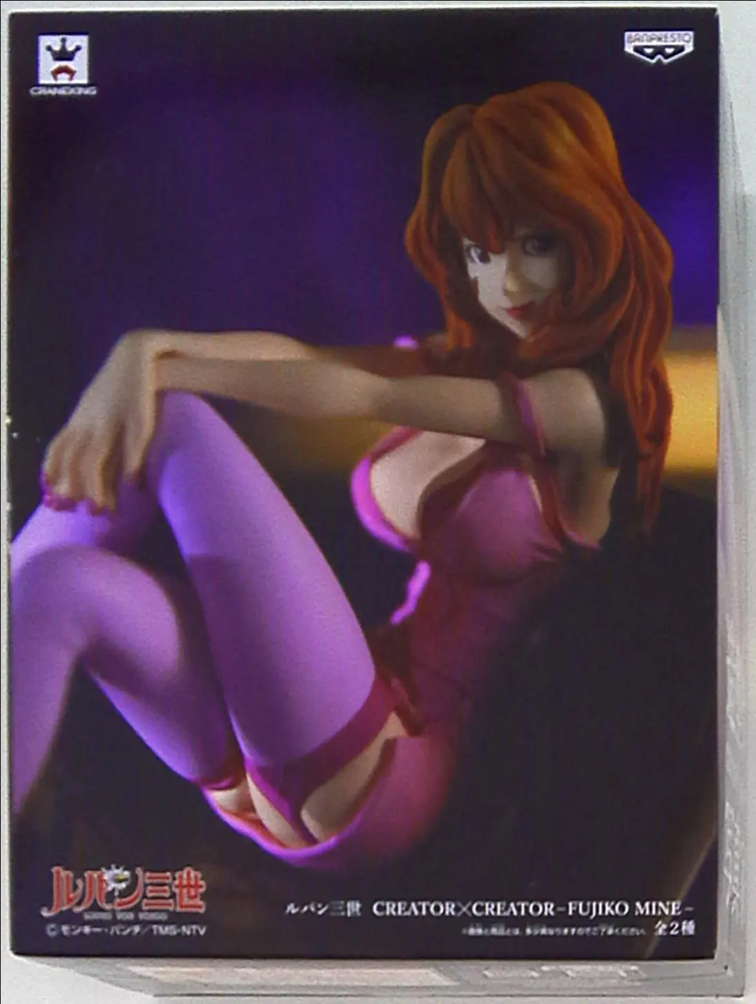 Prize Figure - Figure - Lupin III / Mine Fujiko