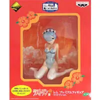 Ichiban Kuji - Re:Zero / Rem