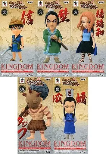 World Collectable Figure - Kingdom / Yang Duanhe