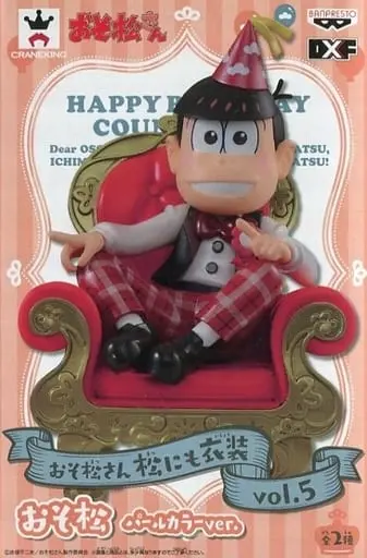 Prize Figure - Figure - Osomatsu-san / Osomatsu