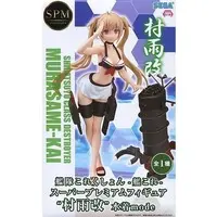 SPM Figure - KanColle / Murasame