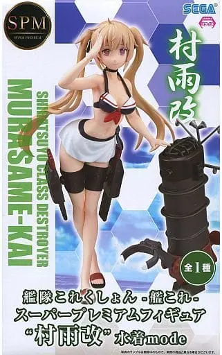 SPM Figure - KanColle / Murasame