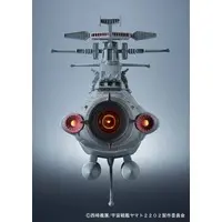 Figure - Space Battleship Yamato