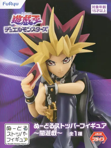 Noodle Stopper - Yu-Gi-Oh! / Yami Yuugi